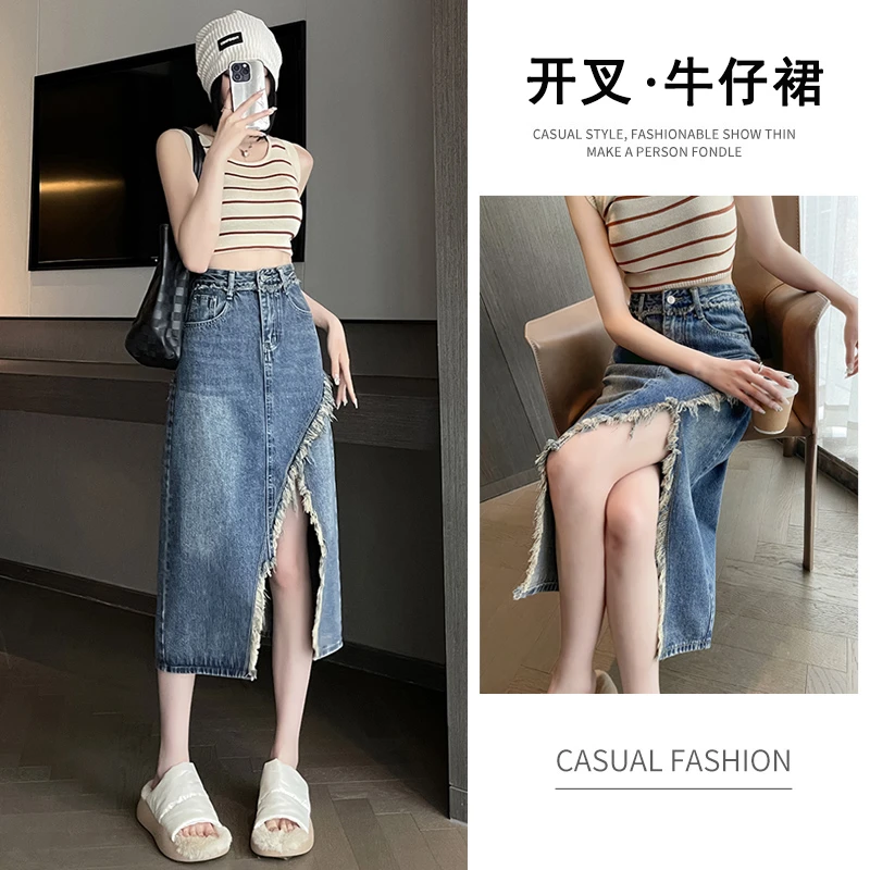 这款牛仔裙大量现货供应，可铺货，可精选，佣金可谈，