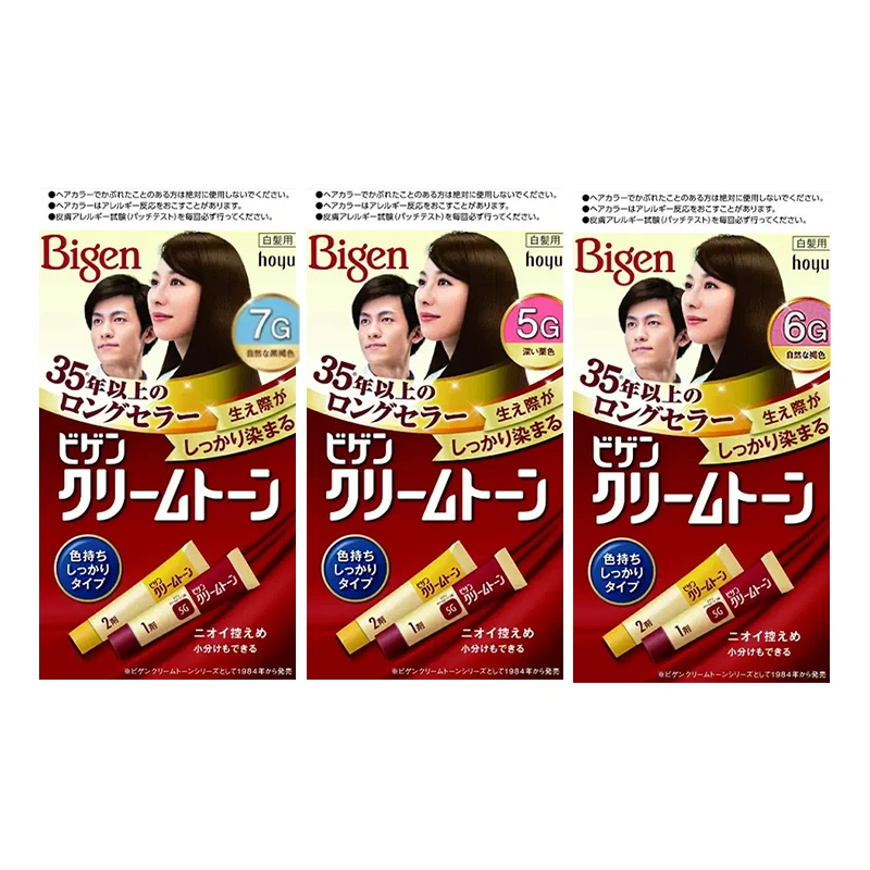 【5-7G】Bigen/美源可瑞慕遮白发染发膏日本原装进口温和染发剂家用