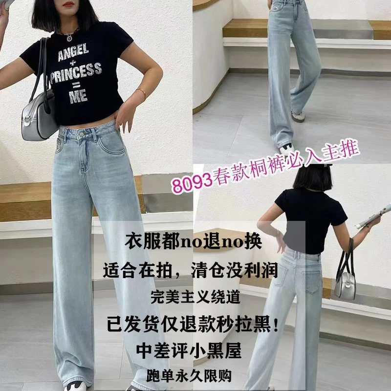 【下单备注】弹力百搭时尚休闲宽松女裤韩版