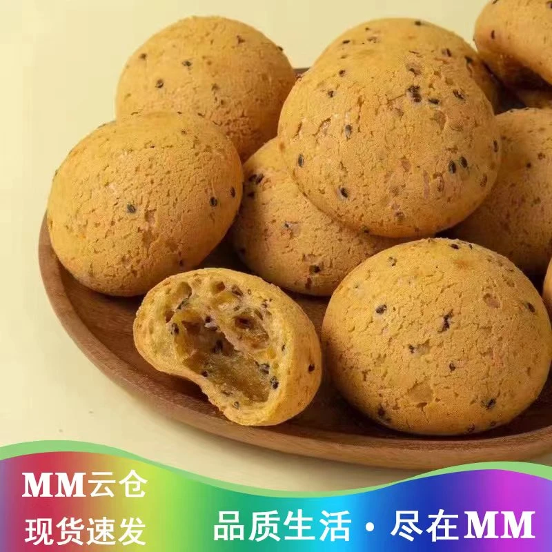 【会员超市】麻薯超好吃