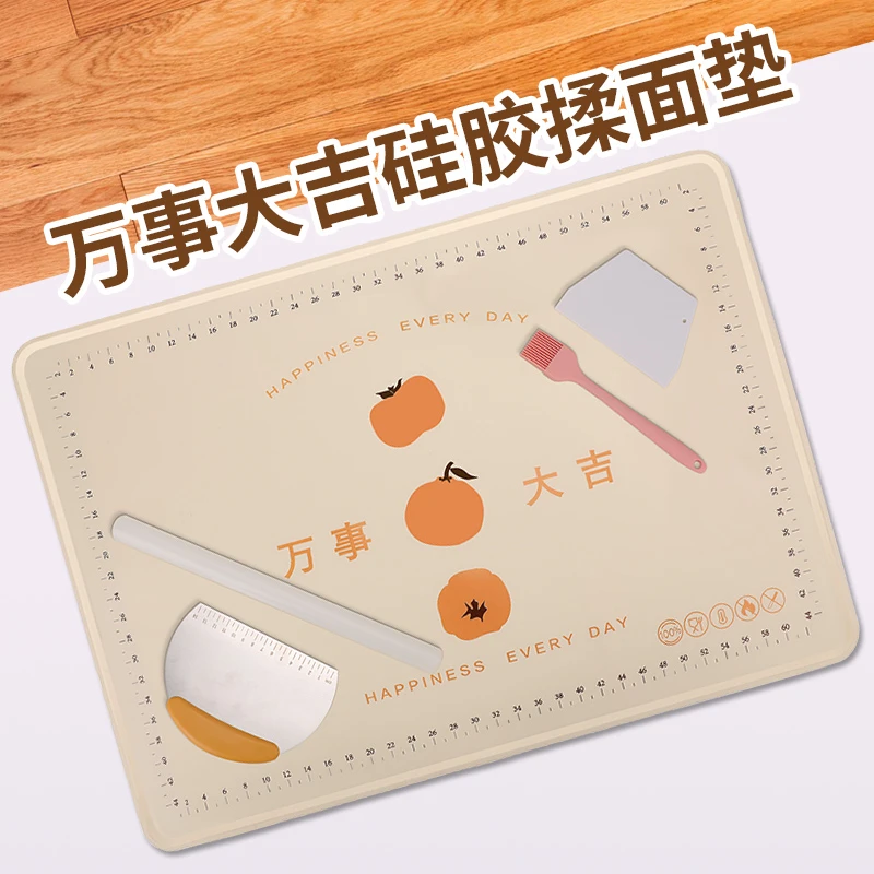 【万事大吉】60*80加大加厚硅胶揉面垫和面防滑无异味家用案板