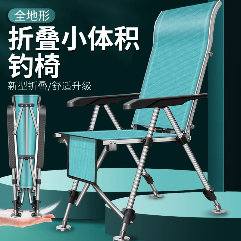 铝合金全折叠钓椅欧式可躺式全地形折叠多功能钓鱼椅子钓凳筏钓椅
