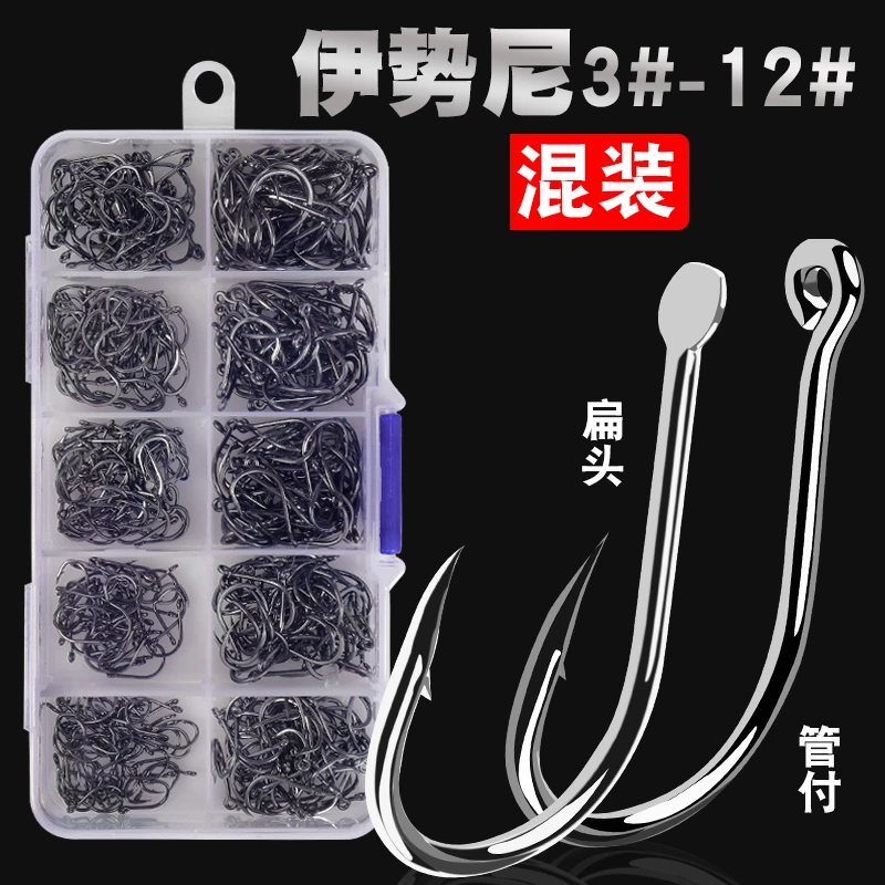 盒装伊势尼100枚装鱼钩3-12号套装有倒刺鲤鱼草鱼带圈伊势尼鱼钩