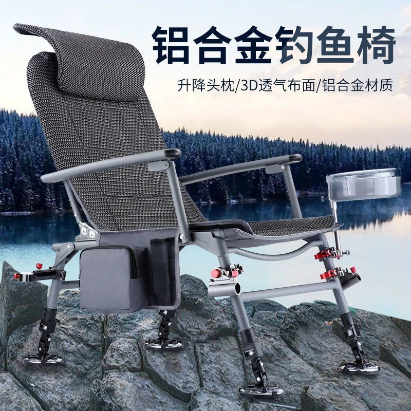 便携折叠小型欧式钓椅新款钓鱼椅多功能野钓小椅子钓鱼凳子台钓椅