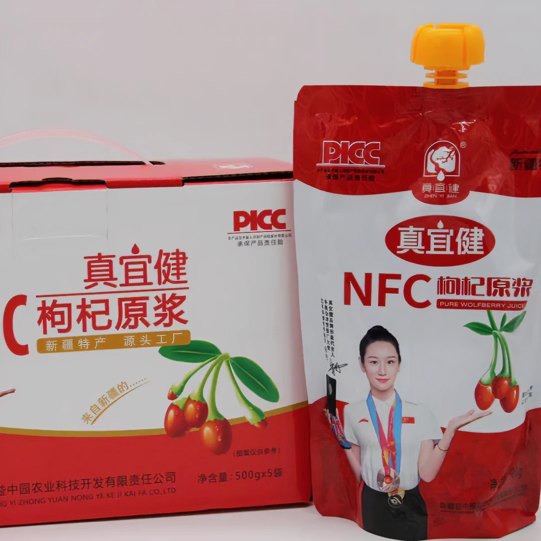 【新疆特产】真宜健枸杞原浆NFC鲜果鲜榨零添加