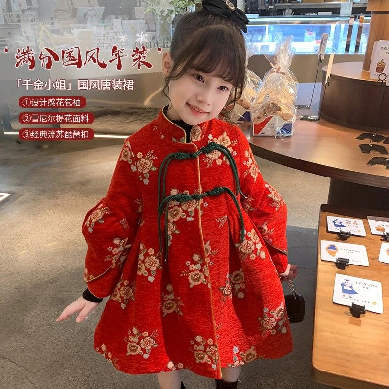 女童冬装拜年服新年洋气红色刺绣提花夹棉款中国风夹棉外套连衣裙