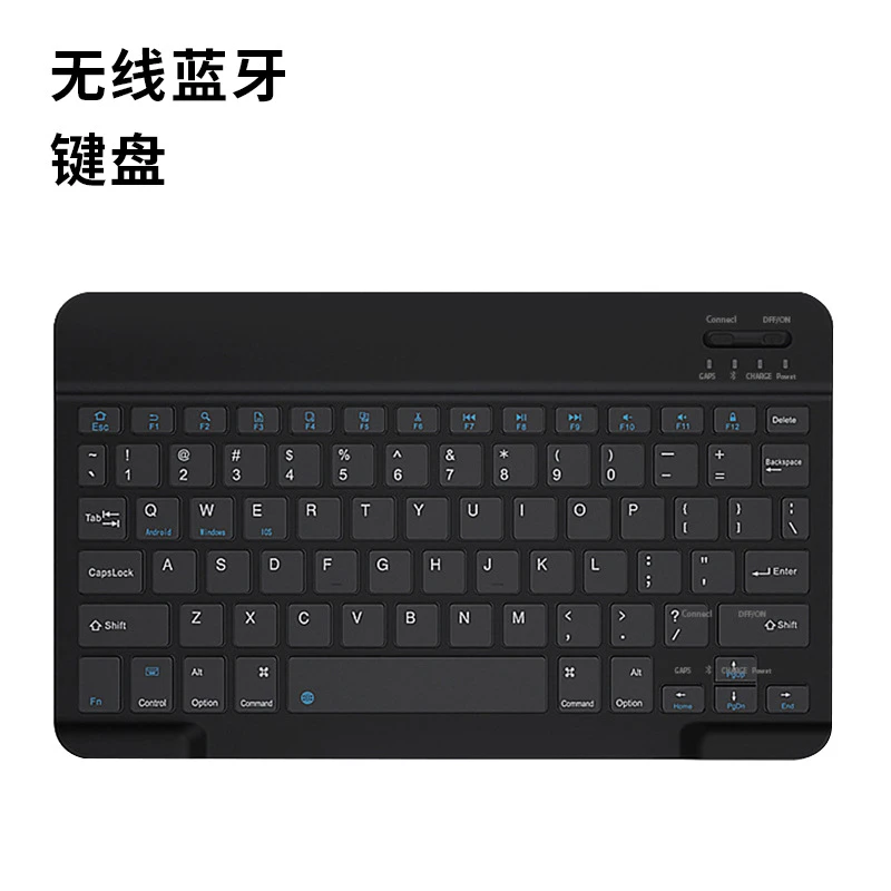 通用便携无线蓝牙键盘连接平板