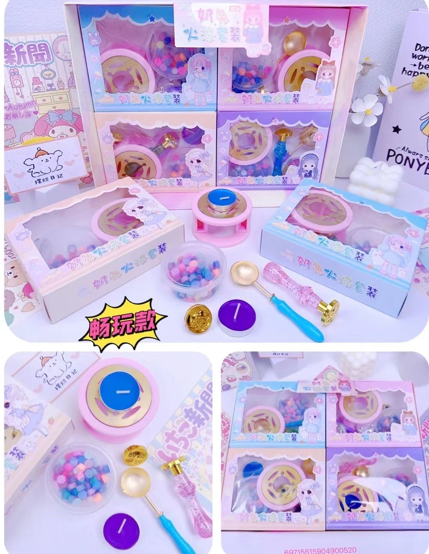 火漆印章套装带炉儿童手工DIY材料包彩色火漆蜡粒小学生玩具