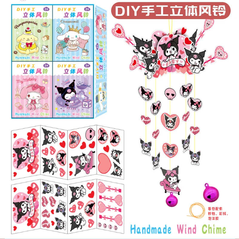 儿童DIY手工风铃套装幼儿园益智玩具立体卡通贴纸风铃材料包女孩