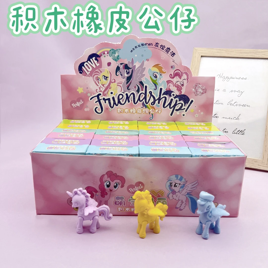 积木橡皮擦公仔创意文具卡通造型立体拼装橡皮儿童小玩具