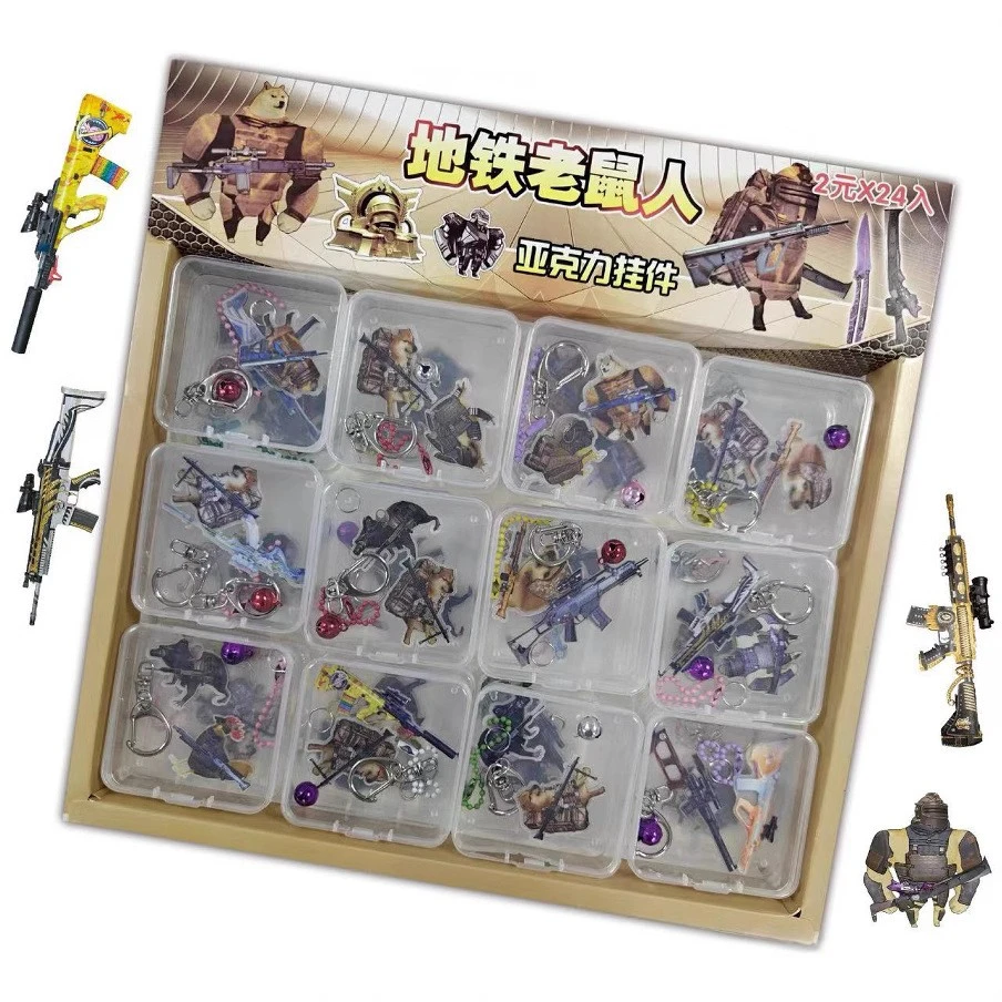 老鼠人亚克力铃铛挂件 游戏周边武器钥匙扣 小学生玩具男孩礼物