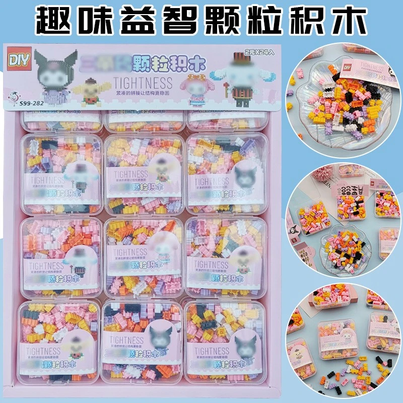 儿童小颗粒积木diy益智拼装拼图玩具幼儿园男女孩奖励小礼品地摊