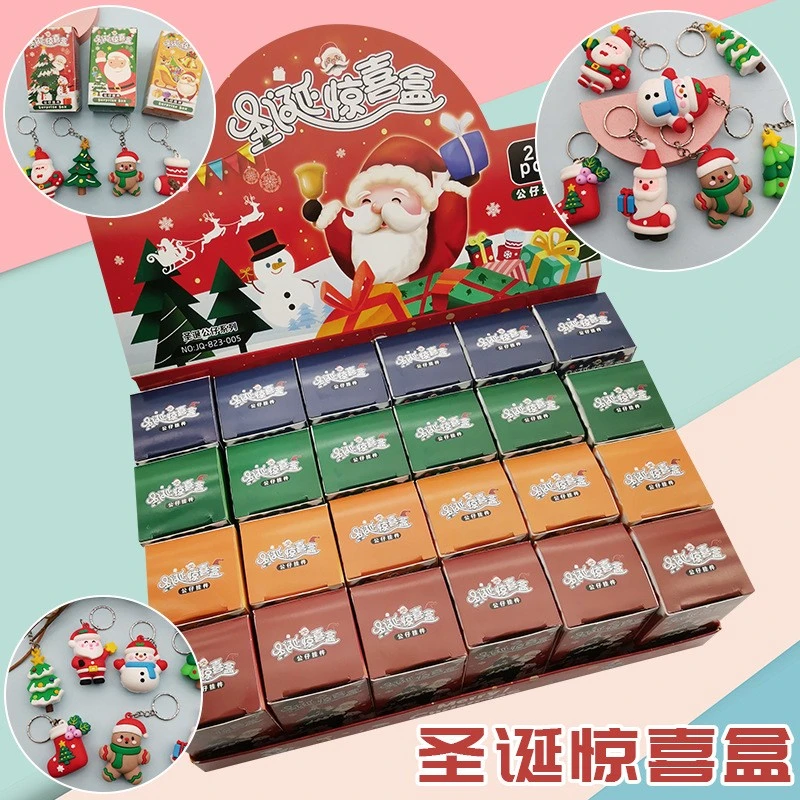 圣诞惊喜盒小学生奖品圣诞节礼物玩偶圣诞钥匙扣奖励玩具学校周边