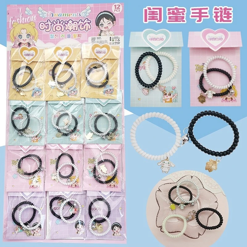 儿童闺蜜情侣手链卡通学生吸铁石手绳磁吸手饰小礼品
