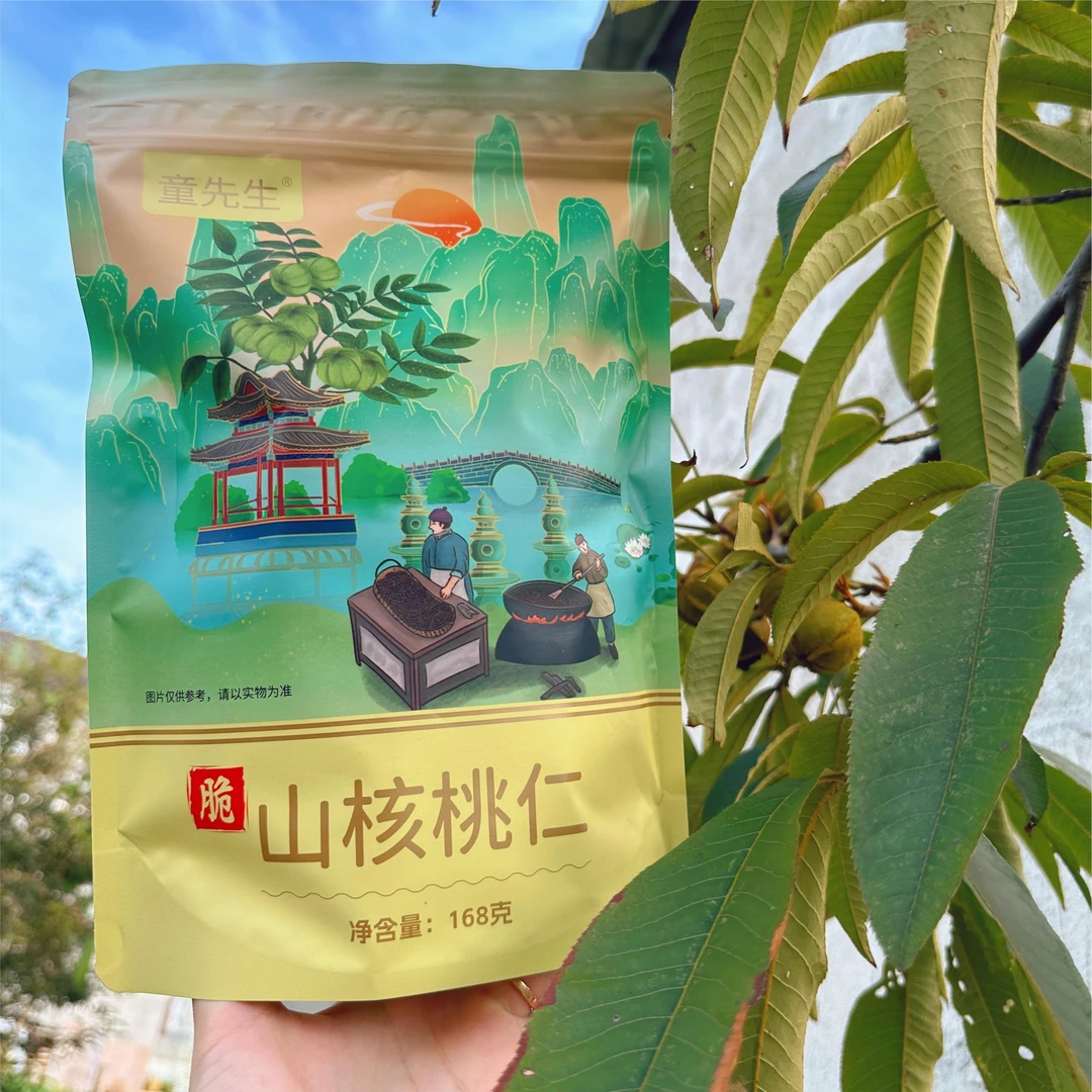 新货临安山核桃仁168g*3袋原香味手工小核桃仁肉散装称斤独立小包