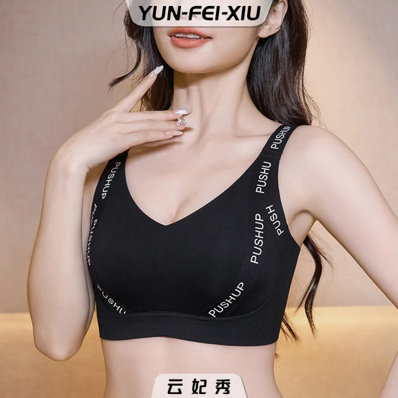 云妃秀大码女装文胸百搭舒适无痕柔软轻薄透气贴合胖妹妹夏季6688