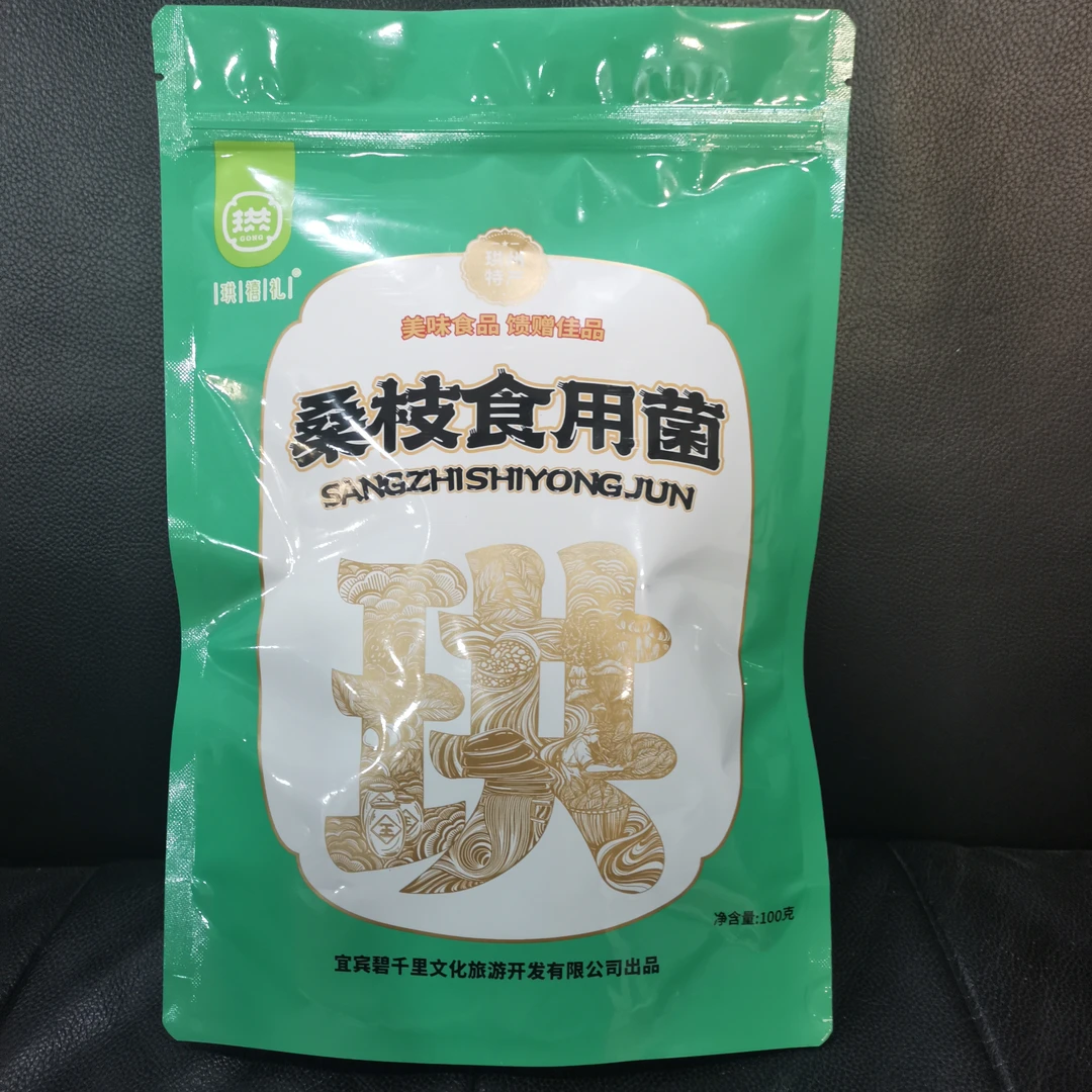 【宜BA】赤松茸 100g/袋 肉厚无根 人工采摘 煲汤食材