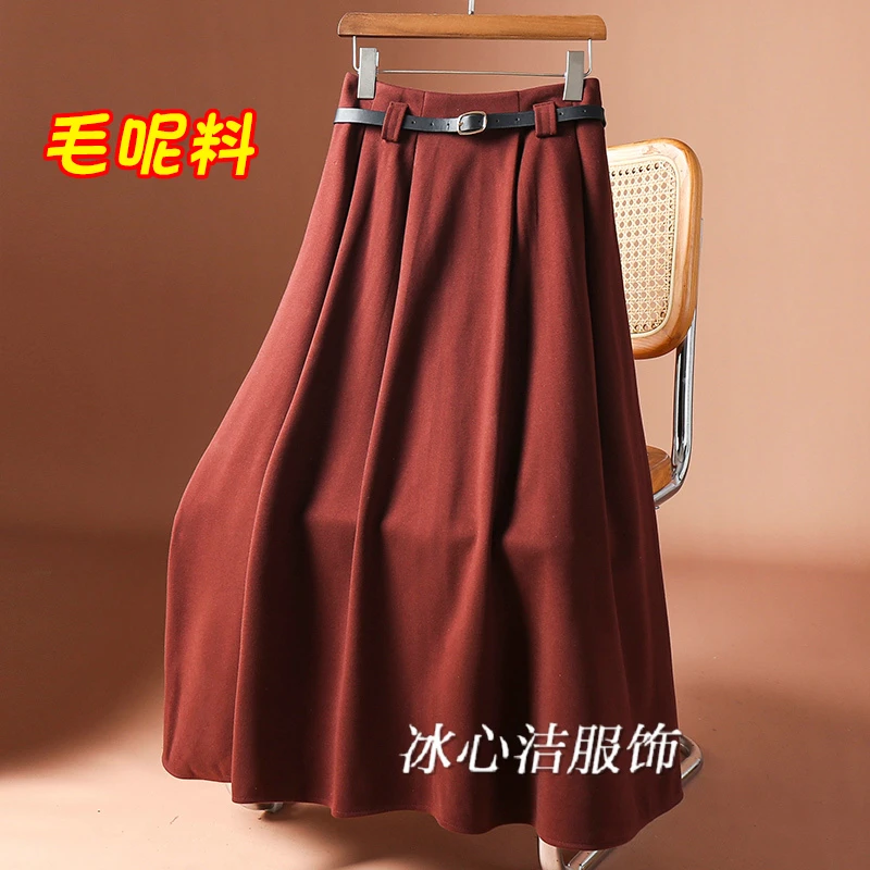 秋冬新款安哥拉红毛呢皮带大摆半身裙女高腰显瘦中长款a字裙长裙