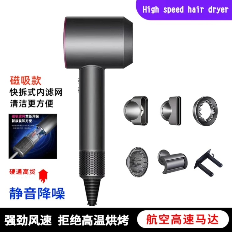 【双磁吸升级款】高速速干负离子电吹风家用不伤发静音大风力吹风机