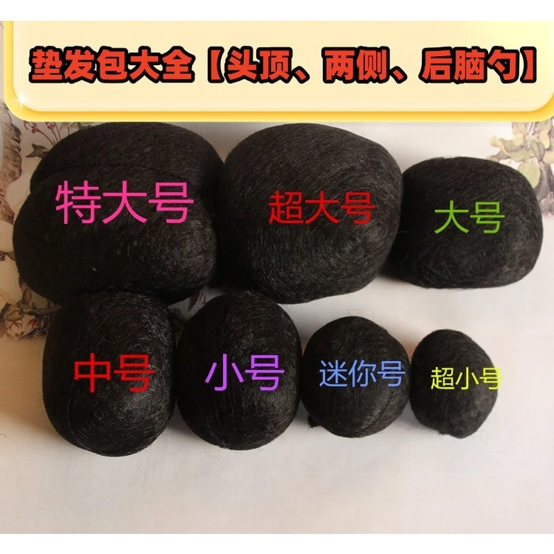 发包垫发头顶垫发包后脑勺垫发包新娘盘发发包乐嫣麻花西瓜两侧