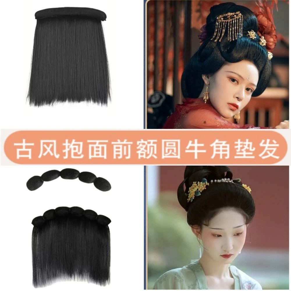 抱面假发包全发丝垫发前额汉服假发古装唐风牛角包分段式莲藕饱满