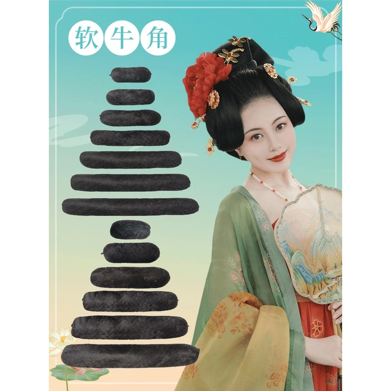 圆牛角垫发包古装假发汉服古风全发丝垫发器儿童垫发条软发棒COS