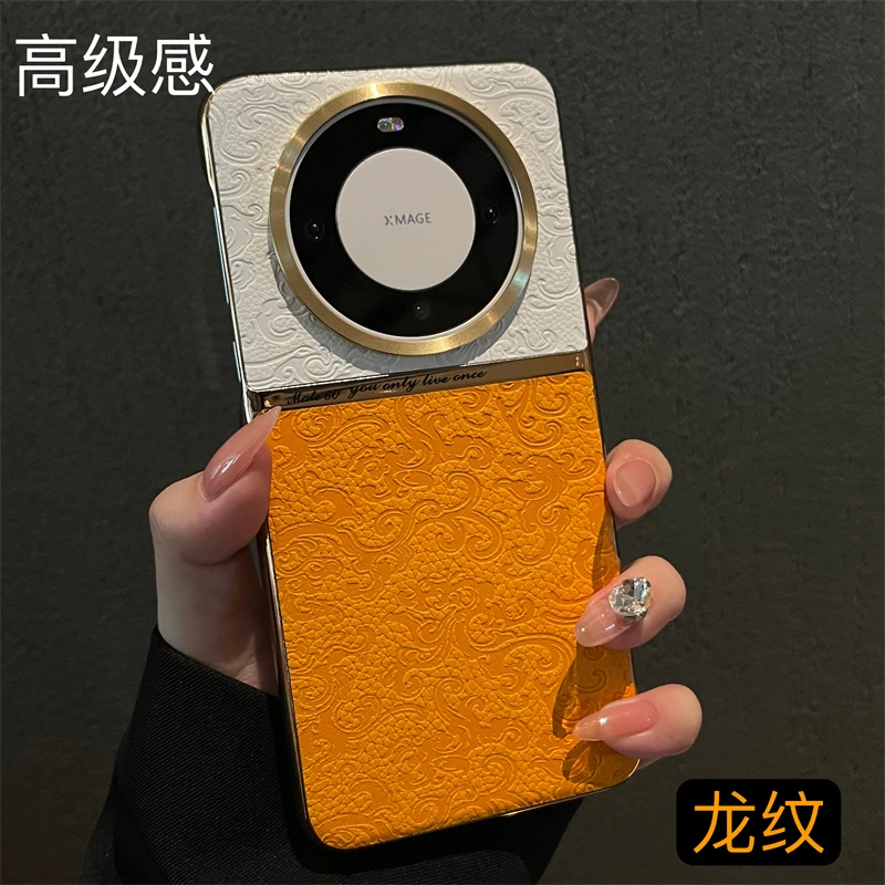 高级感适用保时捷华为mate60RS手机壳p70保护套50pro白色龙纹男女