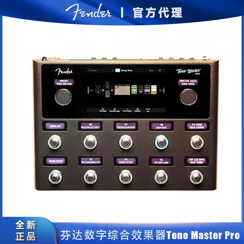 Fender芬达新品Tone Master Pro数字综合效果器 音箱模拟工作站