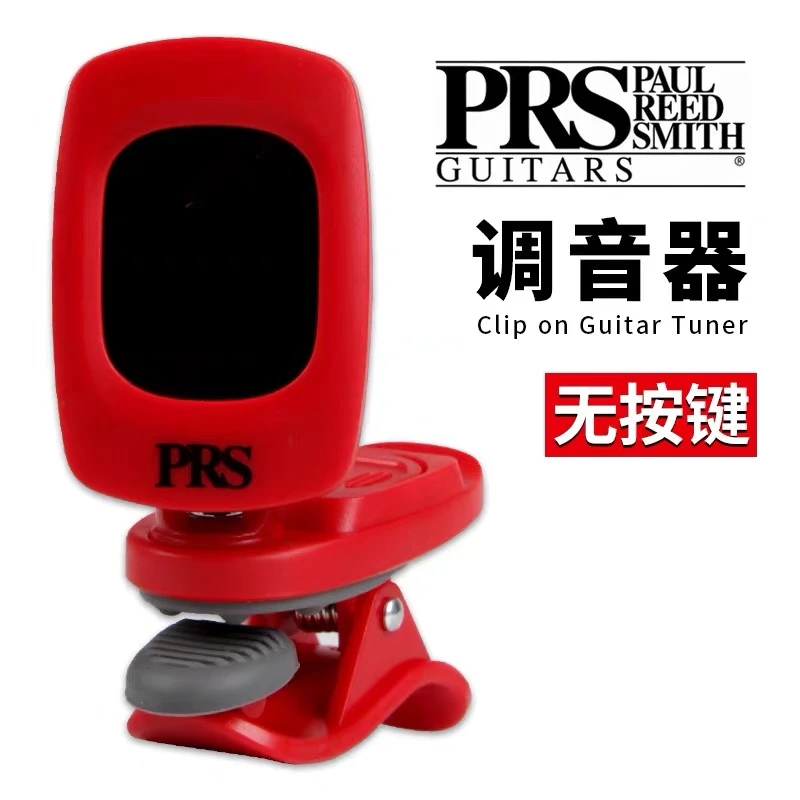 调音器 电木吉他贝司通用