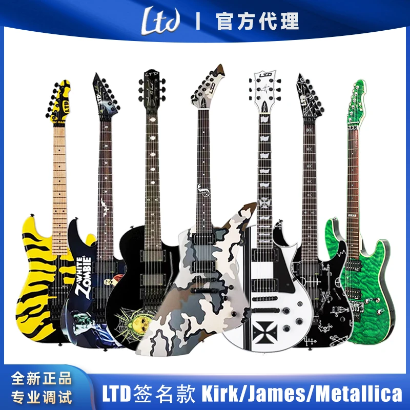 ESP/LTD电吉他 异型/重金属/迷彩 摇滚 前卫 专业演奏演出经典