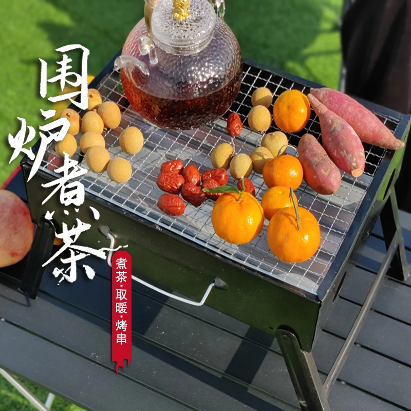 户外烧烤架折叠便携式家用碳烤炭火烧烤炉烤肉工具室内围炉煮茶