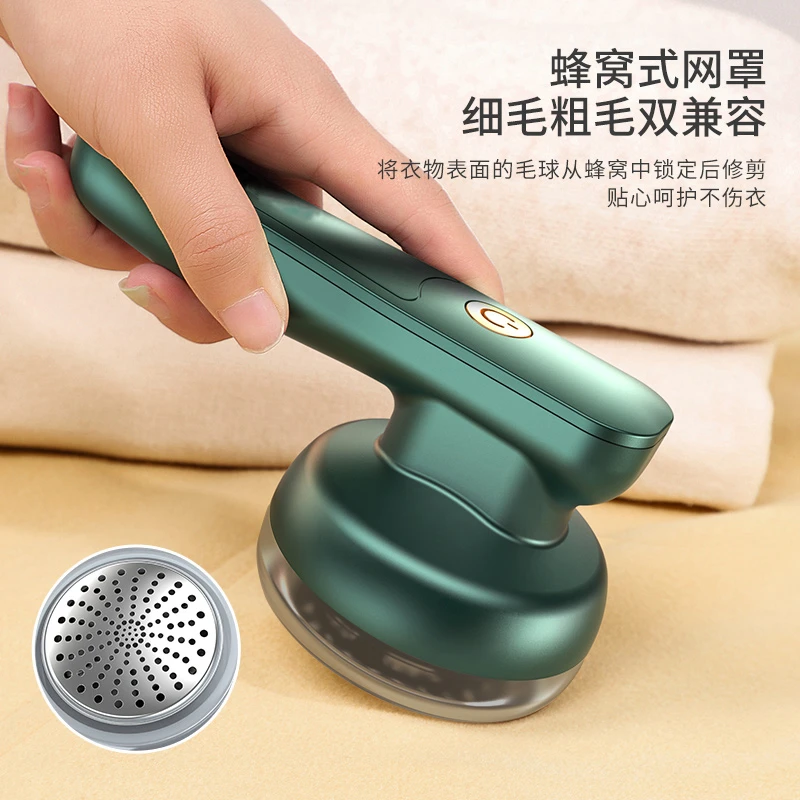 金正毛球修剪器毛球器便携充电式毛球机去毛器除毛器刮毛器脱毛机