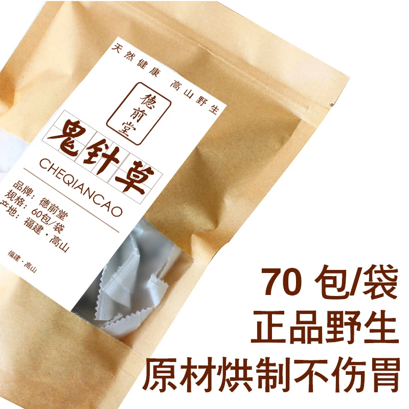 今年新货正品深山鬼针草独立茶包野生无硫正品烘烤不伤胃泡水泡茶