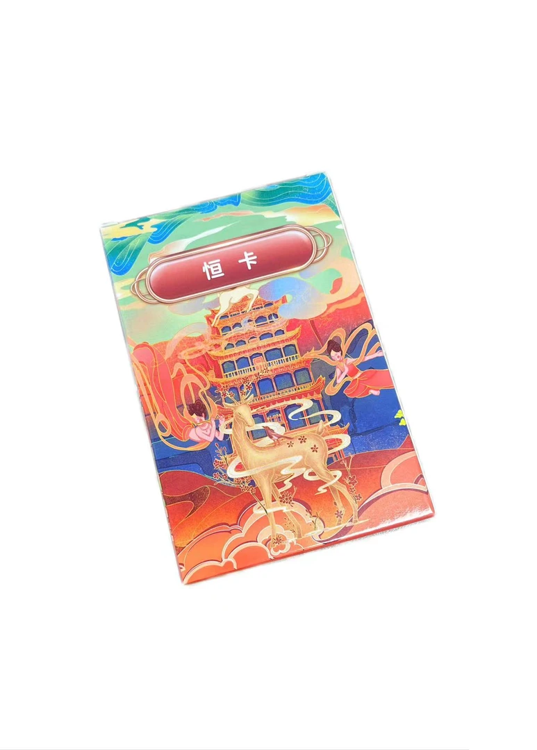 山海经 恒卡 二次元 动漫 古风 收藏金属卡牌 盲盒现货（默认代拆）