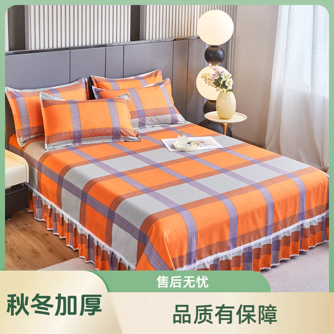 7秋冬季加厚床裙床单简约轻奢高档防尘床套罩亲肤柔软透气不掉毛