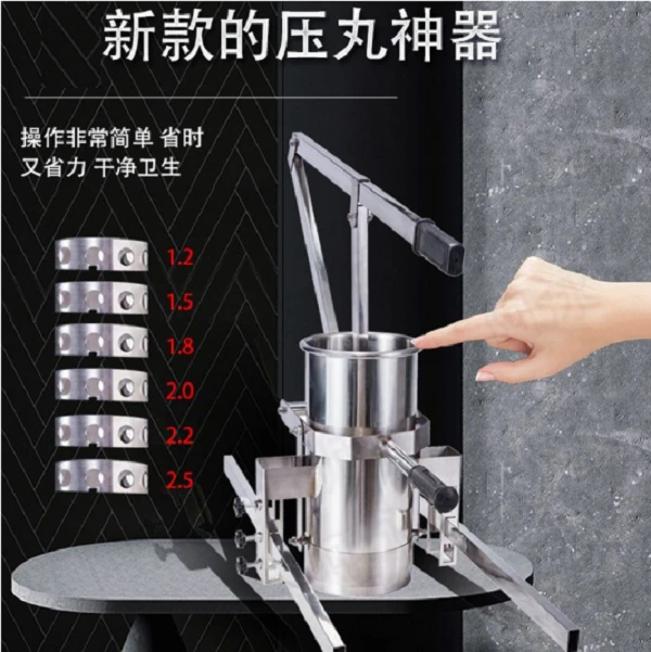 全新不锈钢手动商用炸丸子机土豆丸子鱼丸萝卜丸肉丸素丸菜丸圆子