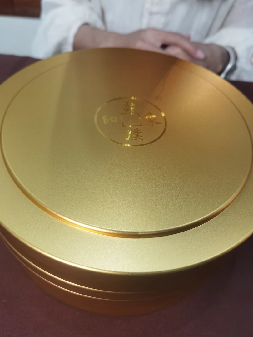 2024年    国庆节福利茶  2999