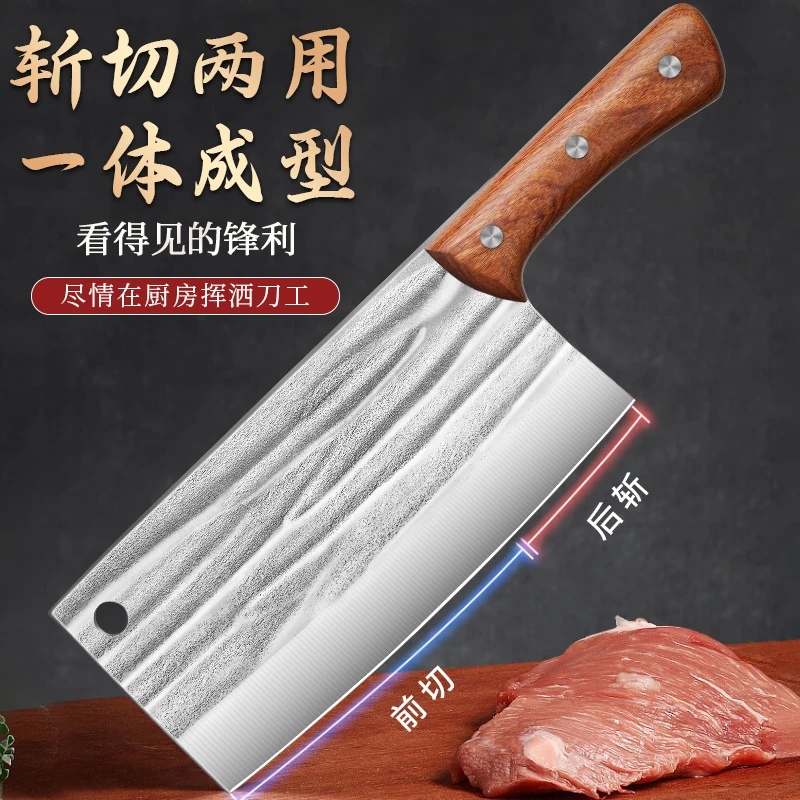 手工锻打黄檀实木手柄家用斩切两用菜刀锋利切片砍骨厨师专用刀具