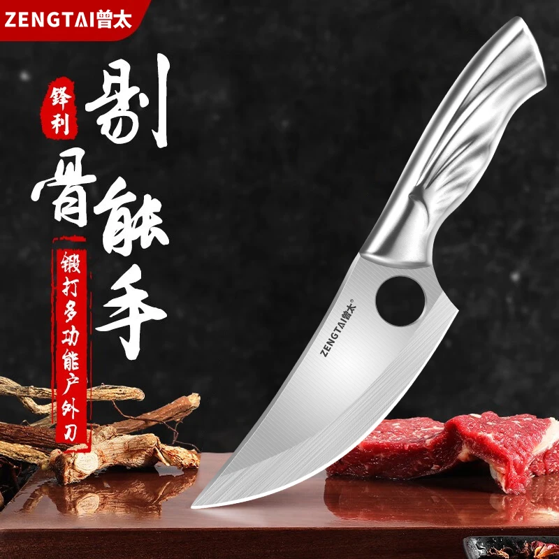 ZENGTAI/曾太全钢一体锋利屠宰专用剔骨刀商用肉联厂杀猪刀分割刀