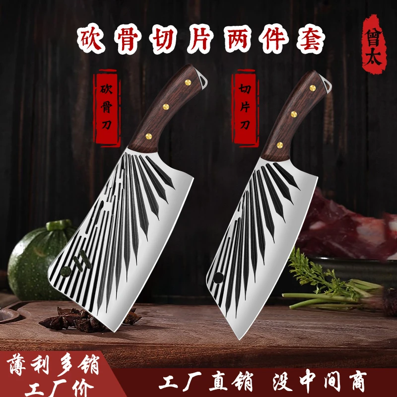 【曾太】切片刀+砍骨刀家用手工锻打斩切两用厨房专用锋利切菜刀具