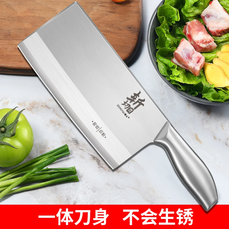 【外贸品质】曾太刀具菜刀家用不锈钢斩切两用厨房切片切菜切肉刀