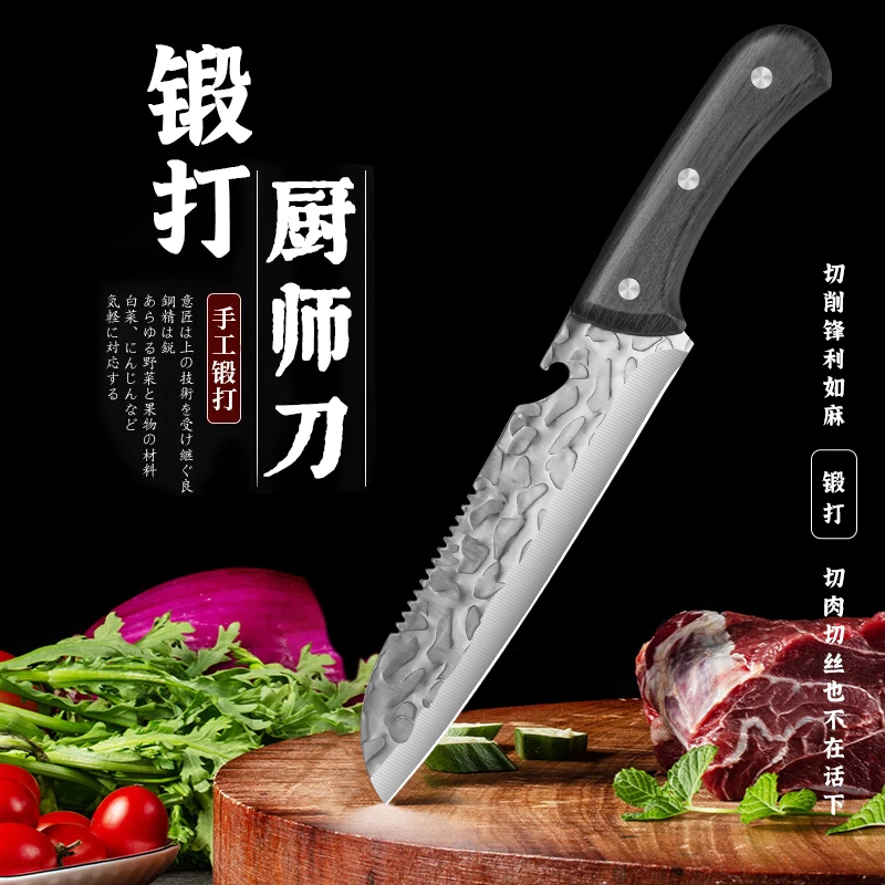 【曾太】家用厨房手工锤纹锻打锋利菜刀水果刀多功能厨房专用刀具