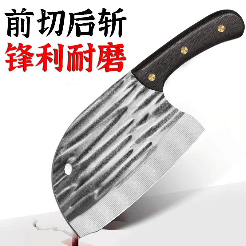 【宠粉价】手工锻打菜刀家用厨房刀具厨师专用斩切砍骨切肉切片刀
