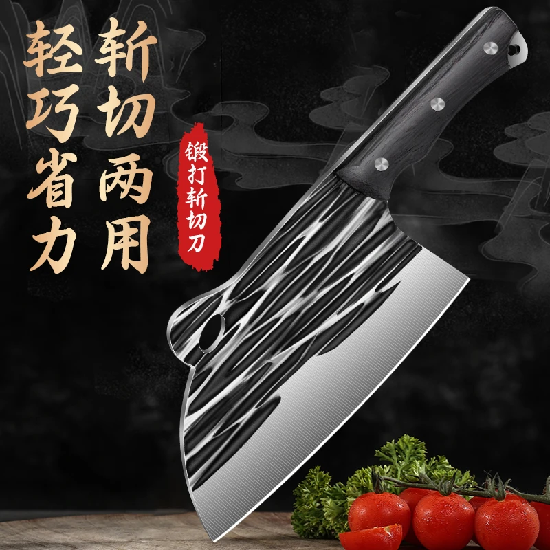 斩切两用刀加厚家用厨师专用手工锻打切肉菜砍骨刀锋利超快刀具