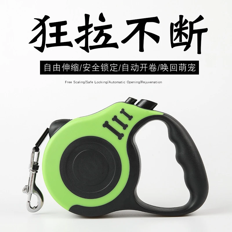 狗狗自动伸缩牵引绳器宠物狗狗用品中小型犬狗绳子狗链子遛狗绳