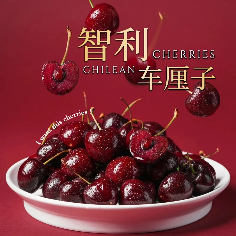 空运智利进口车厘子JJ年货好物脆甜多汁0.9斤内附果径卡
