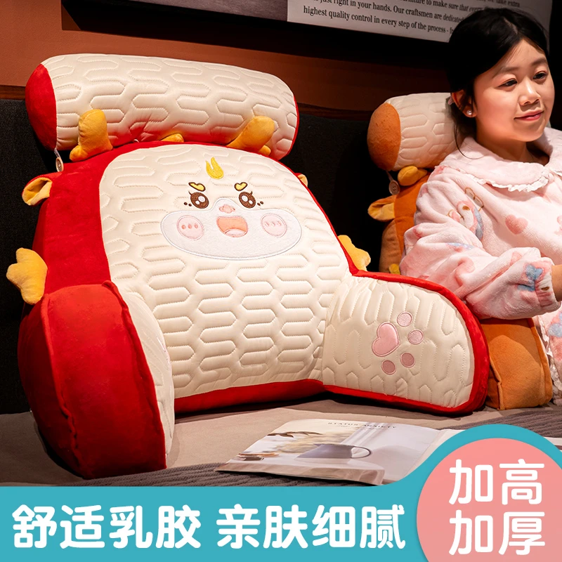 蛇年抱枕乳胶床头靠枕软包护腰靠垫大靠背床上靠枕看书玩手机沙发