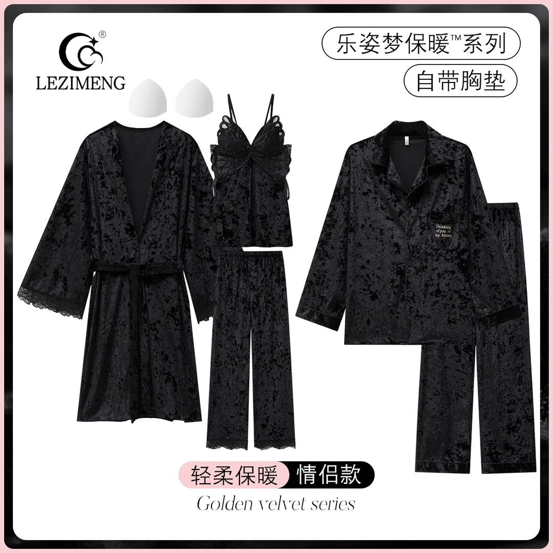 2025年黑色秋冬季新款金丝绒情侣睡衣女小性感三件套装男士家居服