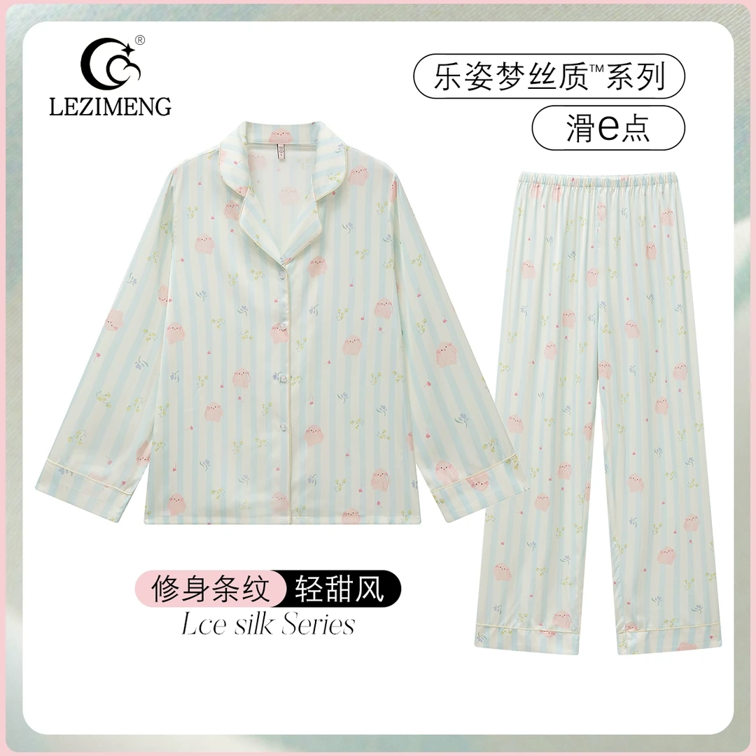 乐姿梦【轻柔软】睡衣女冰丝春秋长袖外穿卡通可爱家居服套装夏季