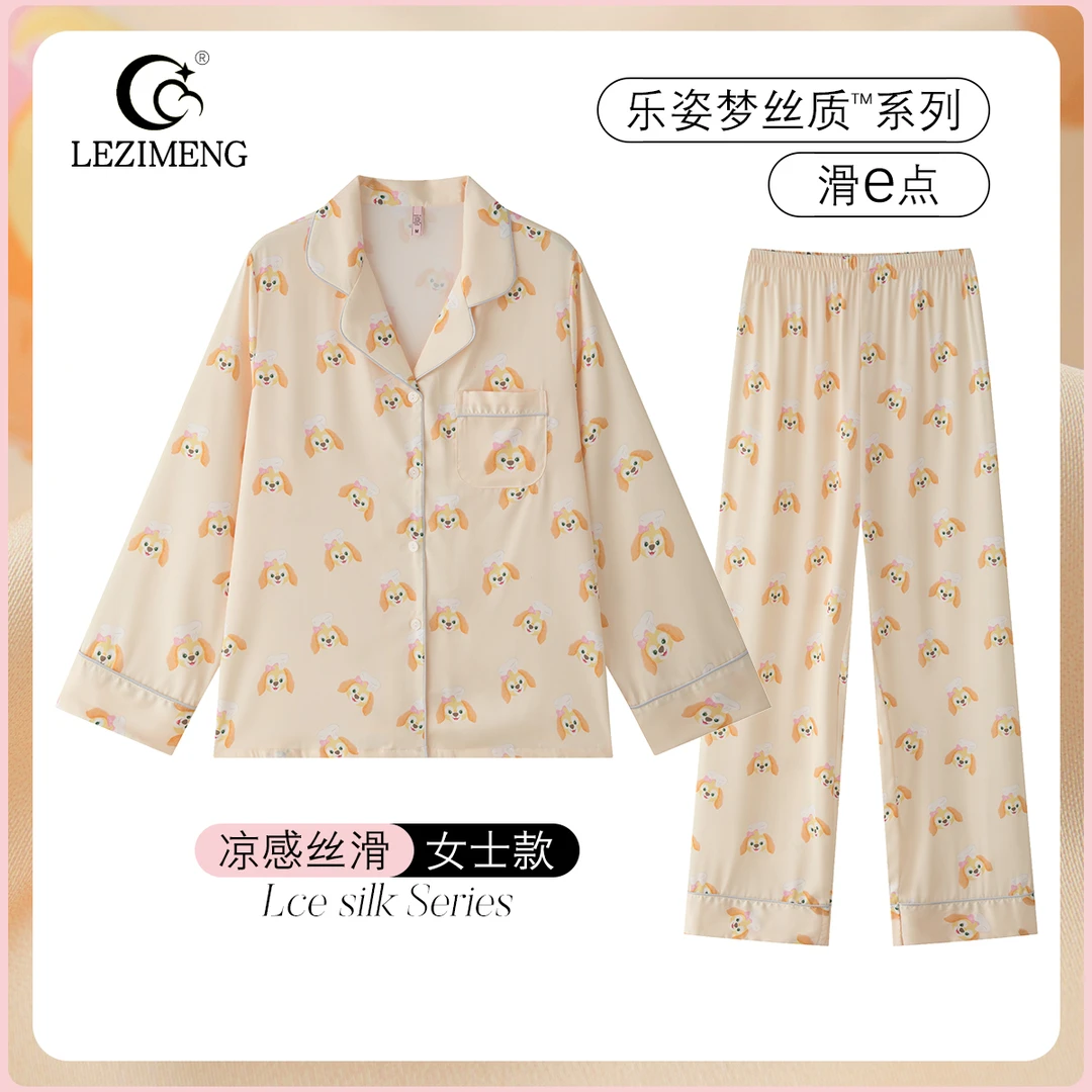 乐姿梦可爱黄油小狗冰丝睡衣女春秋款长袖少女套装甜美家居服夏季
